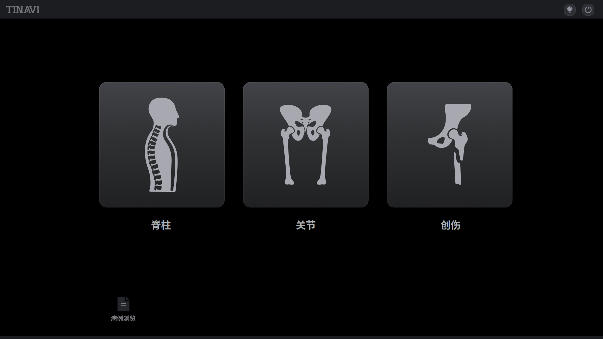 天下免费大全